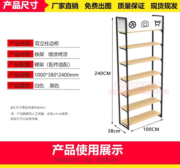 Sản phẩm nổi tiếng và tuyệt vời kệ trưng bày đứng cửa hàng văn phòng phẩm container cửa hàng trang sức cửa hàng trưng bày tủ bà mẹ và trẻ em cửa hàng thép và gỗ trưng bày