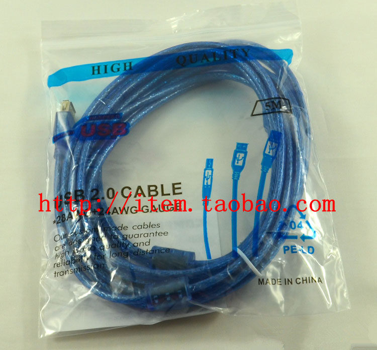 Prolongateur USB - Ref 433992 Image 12