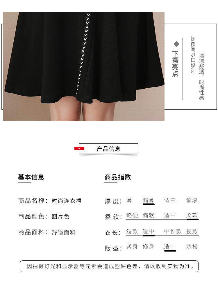 2018 mùa thu mới của phụ nữ Hàn Quốc phiên bản của slim slimming dress dài tay khí ve áo đáy eo Một từ váy váy đầm xòe
