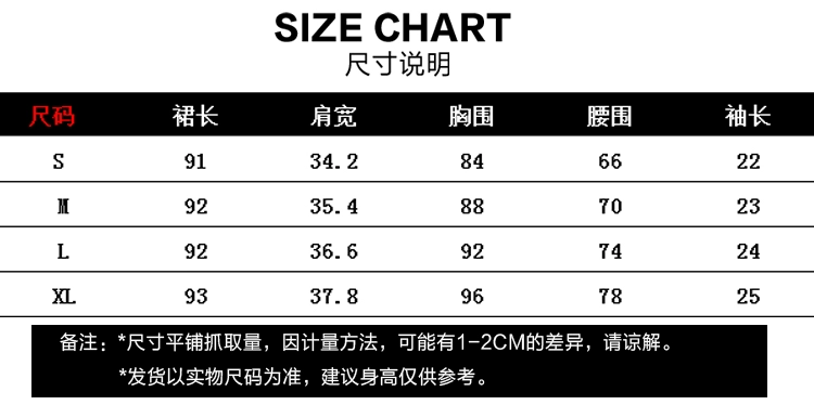 Mùa hè 2018 mới của phụ nữ Hàn Quốc khí chất V-cổ ren đầm nữ Slim mỏng thời trang váy ngắn tay A-line