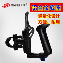 SMNU Tenma motorcycle cup holder water holder Mountain bike bicycle kettle holder bracket drink holder water bottle