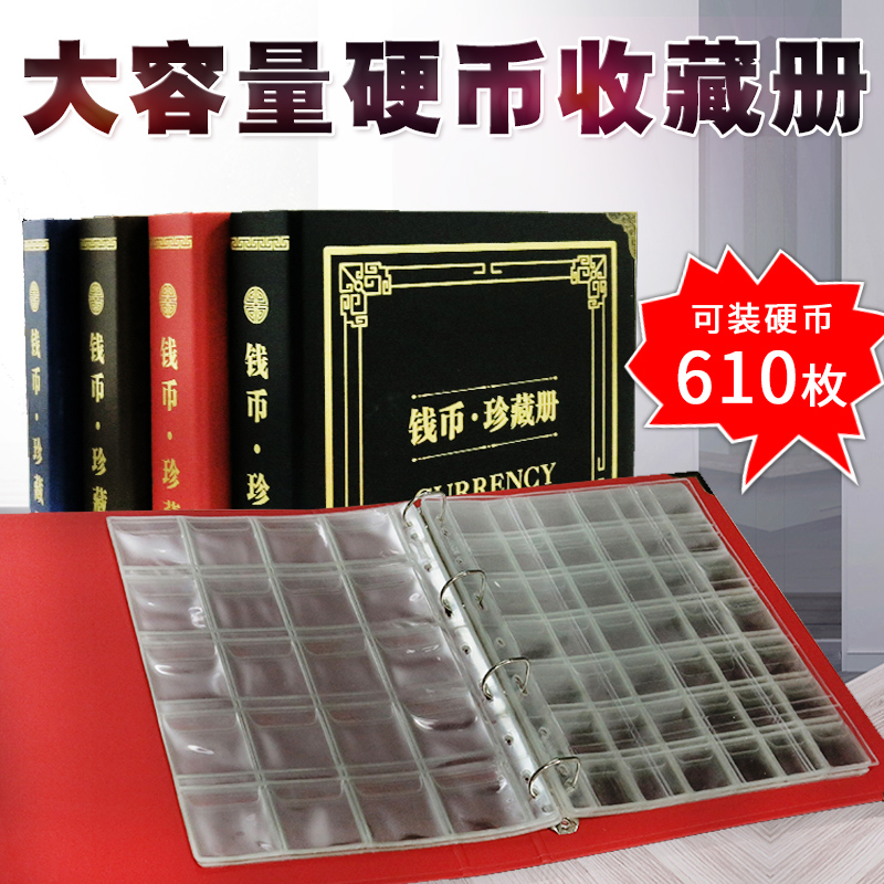 Coin Collection Book Coin Collection Book Ancient Coin Tiger Annual Meeting Zodiac Commemorative Coin Silver Yuan Collection Protection Book