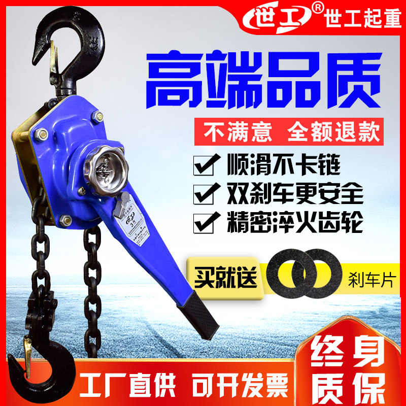 Hand wrench hoist 0.75t 1t 1.5t 2t 3 ton hand hoist tensioner manual hand plate moving hoist