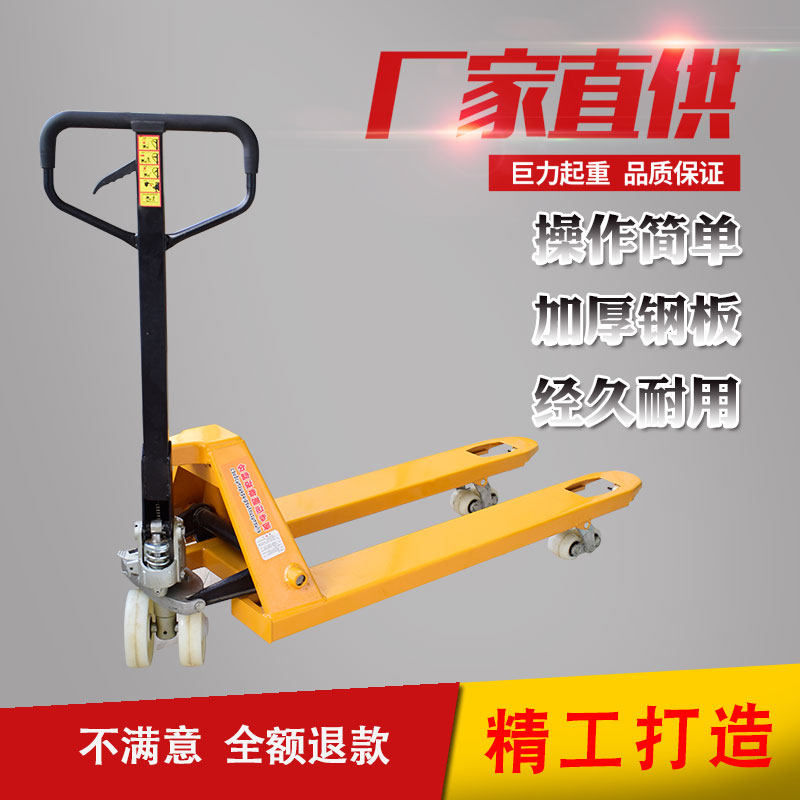 1 ton 1 ton 5 ton 2 5 ton 5 ton 2 ton 3 ton 3 ton hydraulic heaps high machine handling car pile high machinery pans ground bull oil pressure pushcart