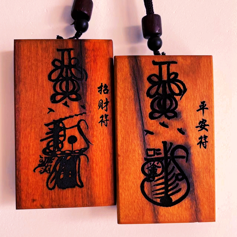 Natural Lightning Strike Date Wood Purple board lightning strike Peach Wood Safe with no sign Double face engraving 641 millennia lightning strike wood with thunder mark