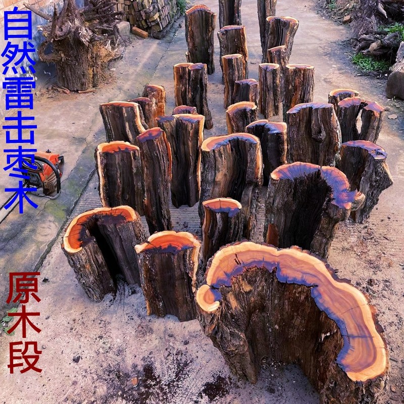 真正雷擊棗木原木 自然雷痕老料