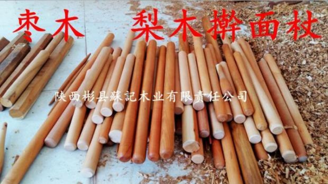 Trái tim đầy đủ màu đỏ táo gỗ cán pin cán que bánh bao da bánh áp lực nồi bếp gỗ rắn tủ đựng gia vị