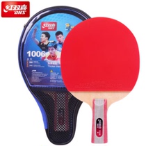 Red Double Happiness Table Tennis Racket 1 Star Table Tennis Racket 1234 Star Table Tennis Racket Student Beginners