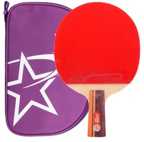 Red double happiness table tennis racket 2002 two-star table tennis racket adult children's competition straight racket horizontal racket ping racket