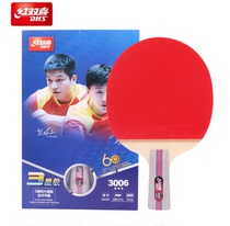 Red Double Happiness (DHS) Three-star Table Tennis Racket 3-star Table Tennis Racket Horizontal Racket T3002 3003 3006