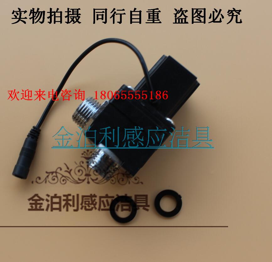 Huita Penal Sensor flush solenoid valve 6V HUIDA Induction Cleaner Control Valve HD-3112AC DC