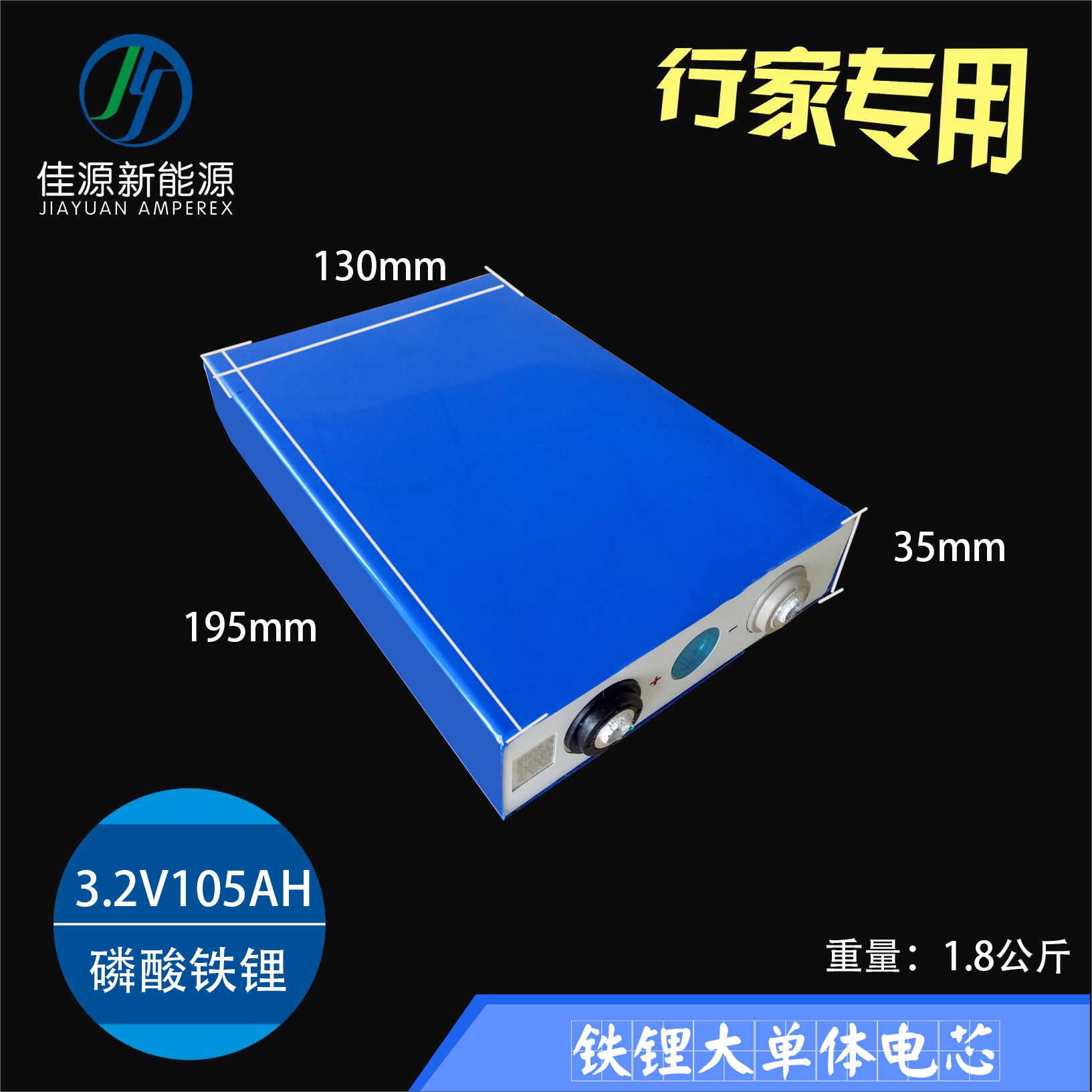Yiwei 3 2V90AH80A lithium iron phosphate battery power battery energy storage tricycle electric car garage car special