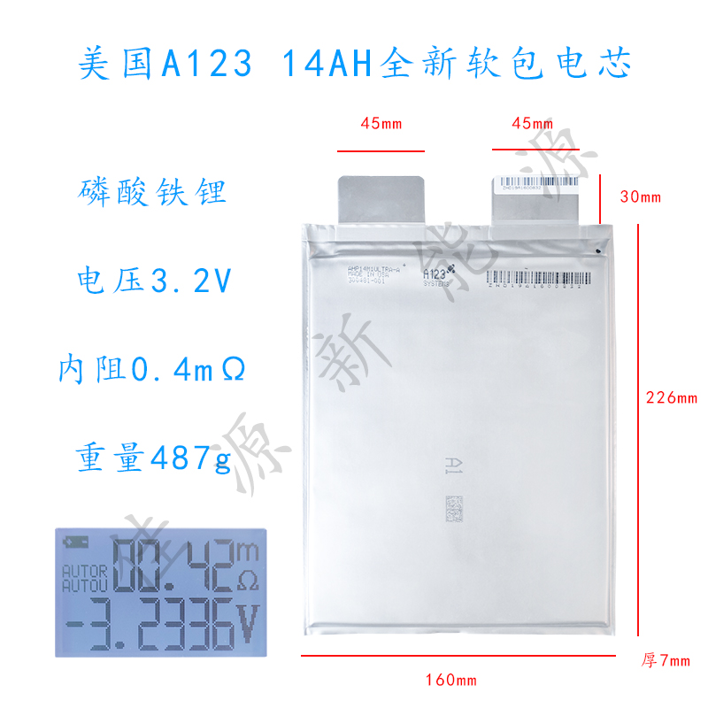 New 3 2V14AH lithium iron phosphate battery electric vehicle 12V24V inverter 64V40A low internal resistance - Taobao