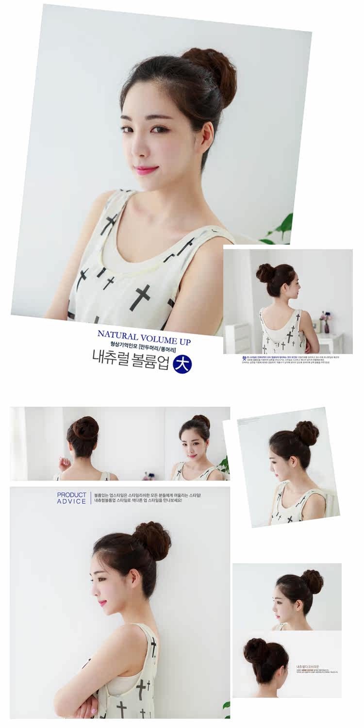 Extension cheveux - Chignon - Ref 236077 Image 24