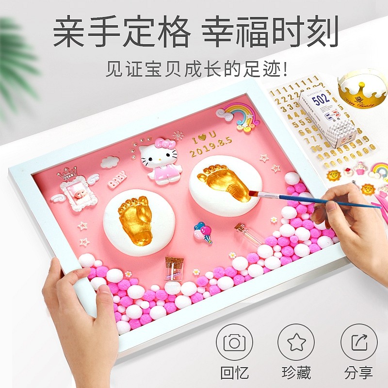 Golden Schow Baby Full Moon Mark Hand Foot Print Photo Frame 100 Days Foot Print Newborn Baby Hair Gross Gift Making