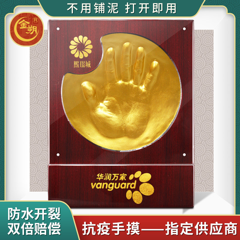 Jinshuo hand model creative gift business personality commemorative handprint mud hand and footprint opening ceremony props for the opening ceremony