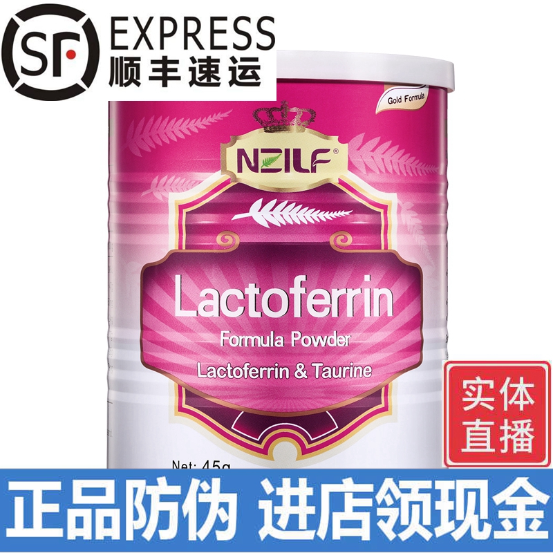 With Activity Newness Love Comeback Nutrition Energizer Lactoferrin Compound Pink New Zealand Import Red Jars