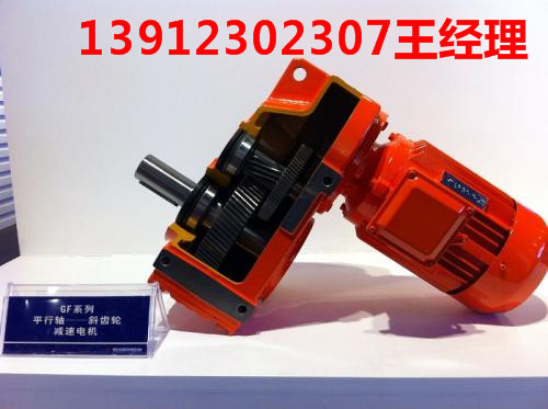 Gear Reducer Hard Tooth Surface National Lush Accessories Motor Bearing Vortex Rod GKRSF Machine Shell Cycloidal Maintenance After Sale