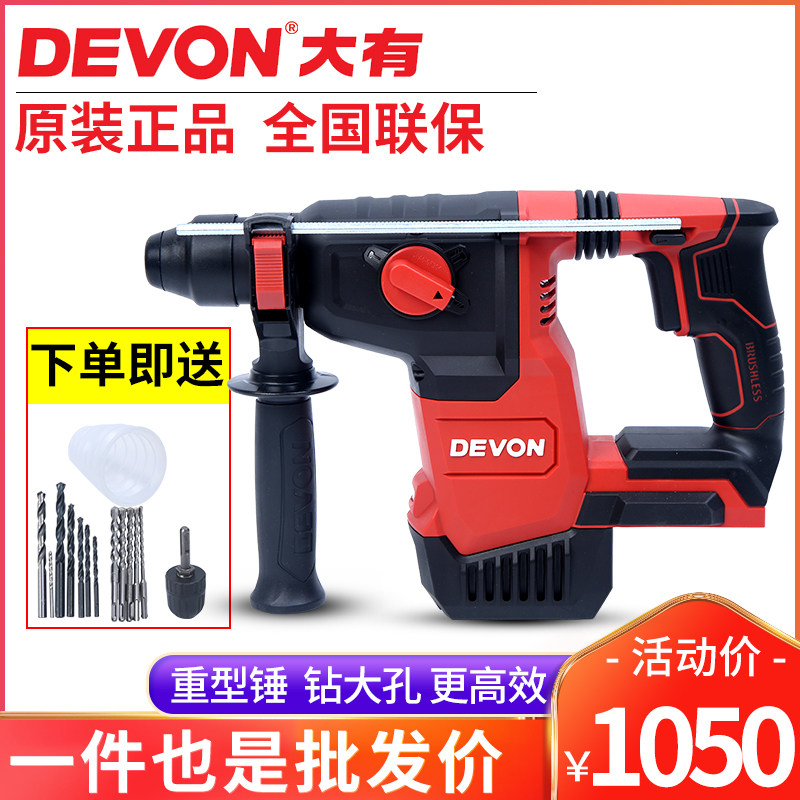 Great 5402 lithium electric electric hammer drill three use heavy electric pick rechargeable brushless shock drilling industrial grade power tools