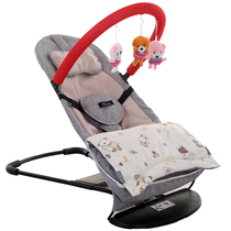 Baby coaxing sleep coaxing treasure artifact Baby newborn rocking chair Children 0-1 years old coaxing baby soothing multi-purpose recliner