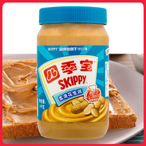 Sijibao smooth peanut butter 1kg breakfast smeared bread mixed noodles dipping sauce hot pot seasoning baking ingredients