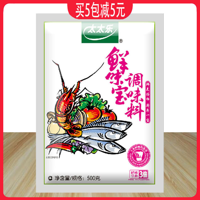 Mrs. Lady's delight - fresh - fried kitchen cooking hot pot Taka Tao - taste king