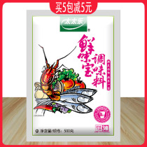 Totole Xianweibao 500g freshness-enhancing kitchen cooking cooking hot pot soup Totole Xianwei King