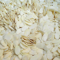 Baking raw material raw almond slices 500g almond almond slices west point bread cake large almond slices thin slices