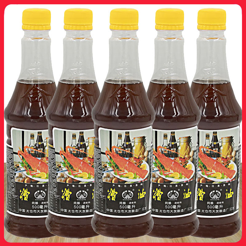 Taicang bad oil 500ml * 5 bottles