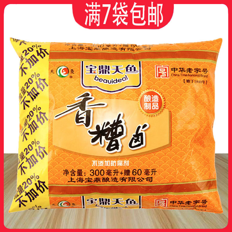 Shanghai Baoding Halogen 360ml bag of sky fish three years old broken potato soy chicken paw flavor