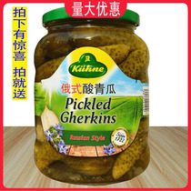 Germany imported Guanli Russian-style pickled cucumber 670g Russian-style pickled cucumber sour cucumber burger