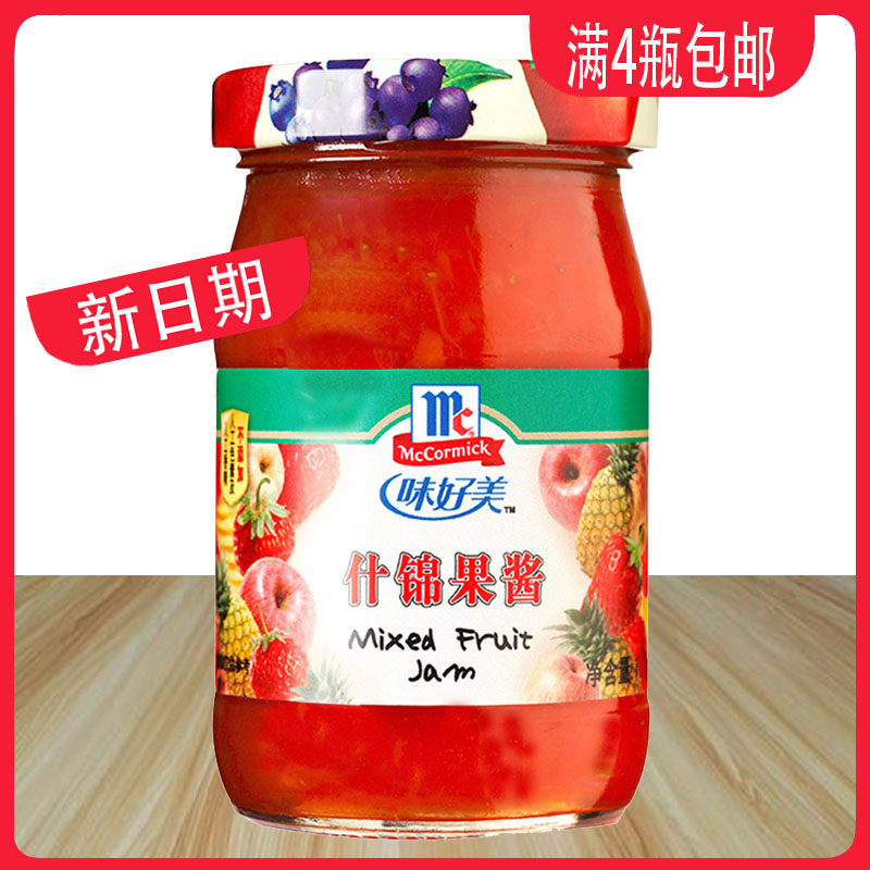 Taste of the beautiful jam 355g breakfast partner flavored sauce baking cake fruit filling jam to apply bread