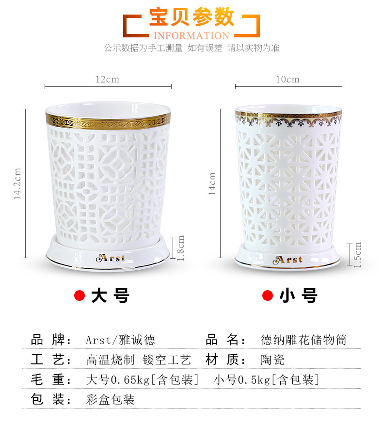 Ya cheng DE ceramic cylinder storage size of carve patterns or designs on woodwork chopsticks home cage drop hollow out creative up phnom penh is received