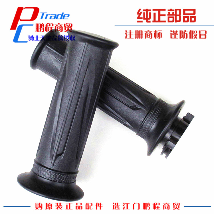 Applicable how-to Lingdi HJ125T-18 18A18C 18A18C 18E 18F 18F handlebar sleeve handlebar rubber throttle hand fat-Taobao