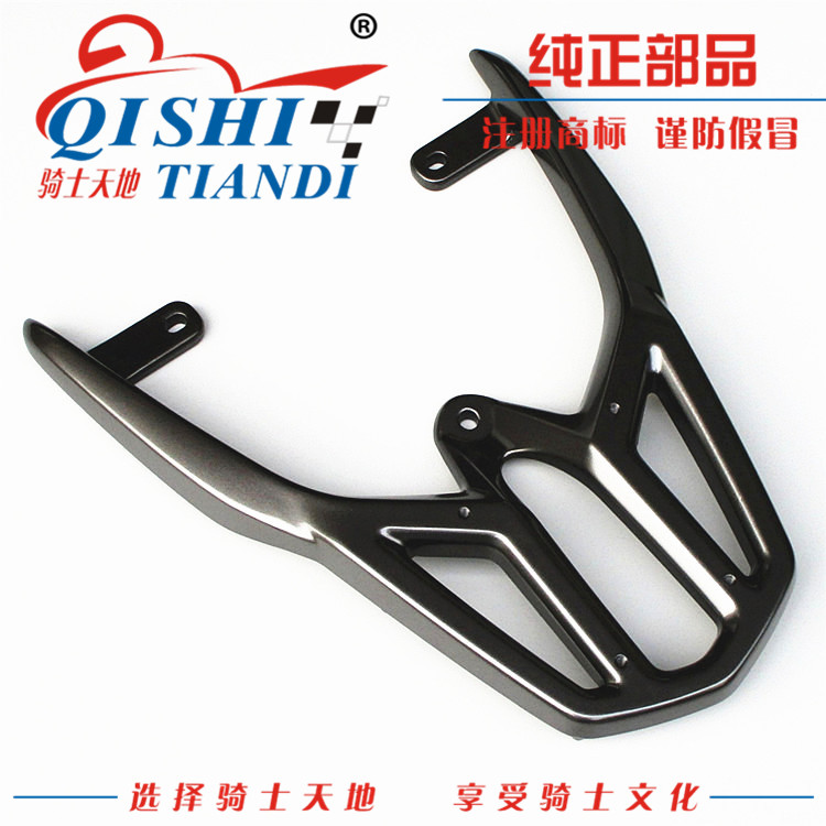 Applicable haute baron VN100 rear shelving HJ100T-6 6A 6C rear shelving aft box rack luggage rack tail armrests