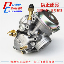 Suitable for Haojue Ruishuang EN125-2E N125-2F carburetor three countries vacuum film accessories welcome to buy