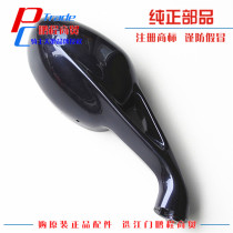 Suitable for Haojue Yuexing HJ125T-9 9C 9D Rearview mirror mirror rear view mirror Reversing mirror accessories