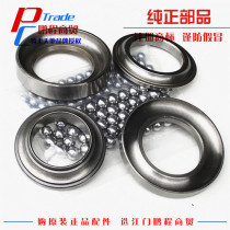 Applicable to Haojue Lishuang HJ150-7 8 direction column lower plate bearing pressure bearing wave plate steel bowl