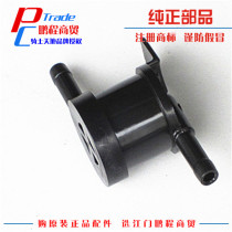 Applicable Haojue Rui Shuang EN125-2A 2E 2F 3A 3E 3F fuel tank fuel dumping stop valve Anti-roll valve