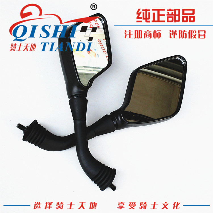 Applicable haute baron VR150 HJ150T-19 19A HJ125-19 rearview mirror reflective mirror view mirror-Taobao