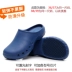 Surgical shoes women's non-slip medical operating room slippers men's thick-soled non-stuffy medical laboratory slippers 