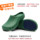 Surgical shoes women's non-slip medical operating room slippers men's thick-soled non-stuffy medical laboratory slippers