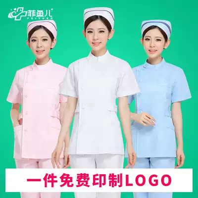Nurse uniform two-piece two-piece blue long-sleeved spring short-sleeved doll round neck large size pink work clothes white coat summer