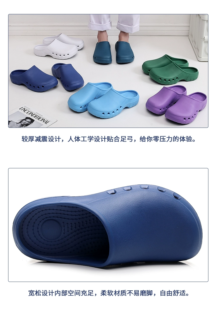 Surgical shoes women's non-slip medical operating room slippers men's thick-soled non-stuffy medical laboratory slippers