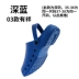 Surgical shoes women's non-slip medical operating room slippers men's thick-soled non-stuffy medical laboratory slippers 