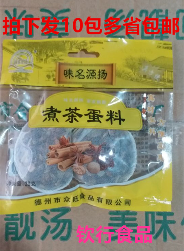 Taste name Source Jan Boiled Tea Leaf Egg Stock 30 gr One pack to shoot down 10 packets