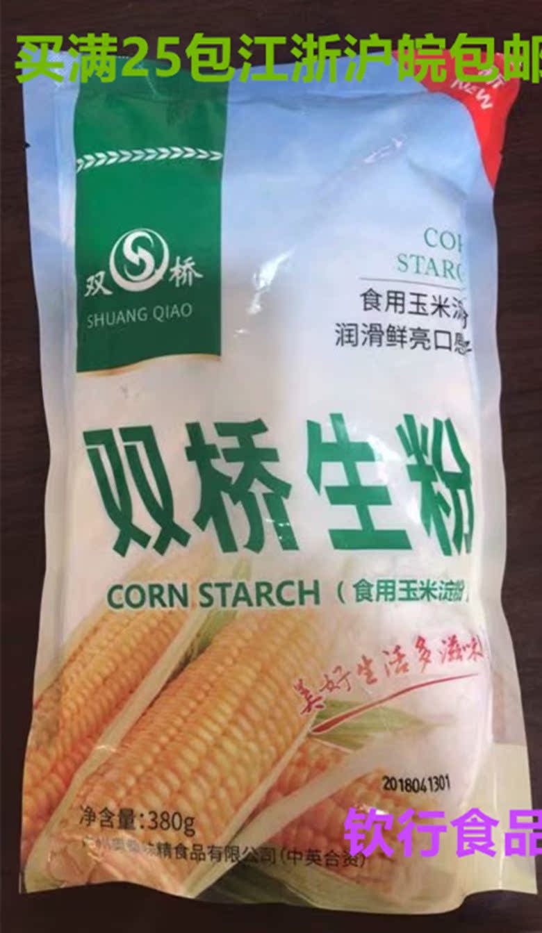 Twin Bridges Raw Powder 380 gr 1 Pack hook up to 25 Pack