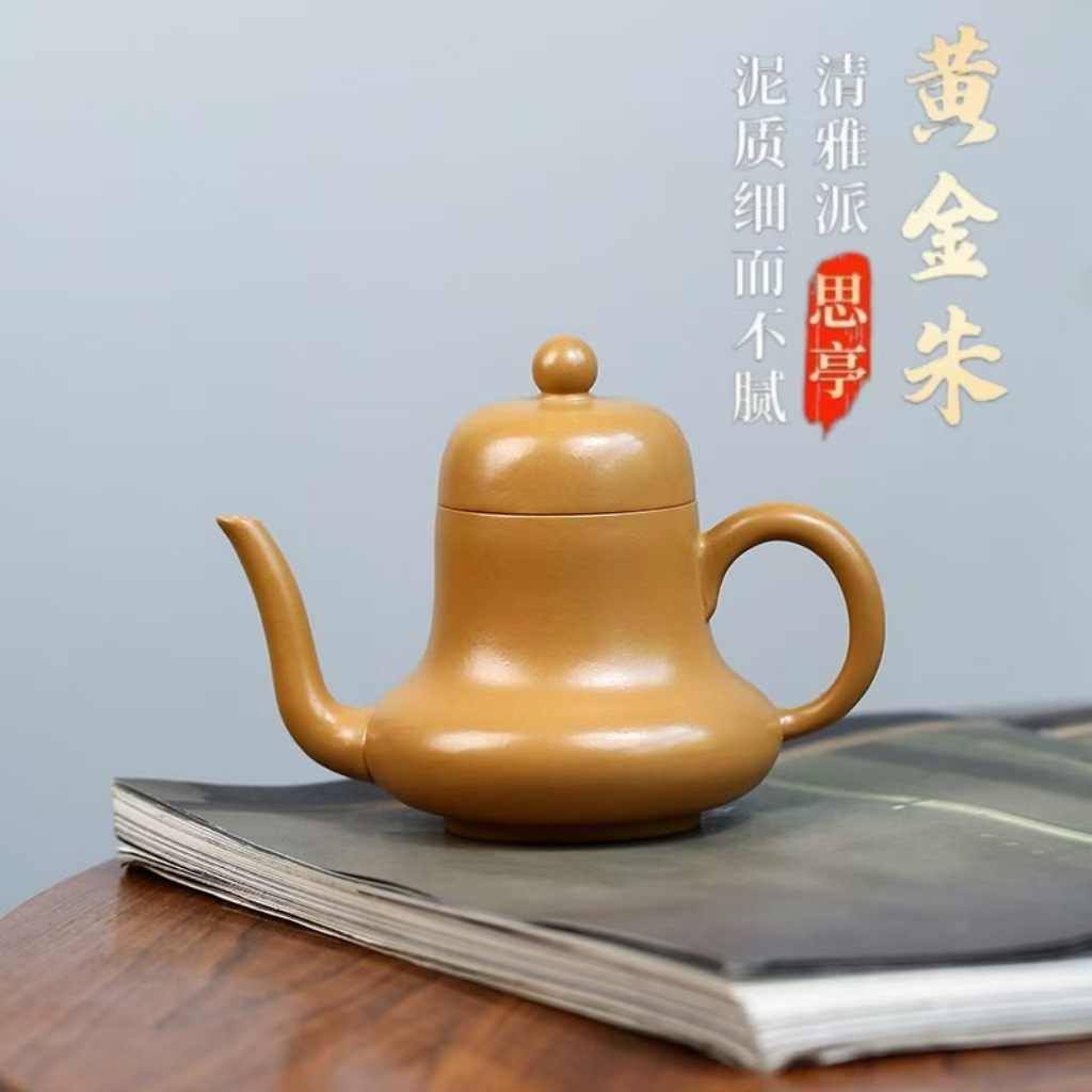 思婷朱泥- Top 500件思婷朱泥- 2025年6月更新- Taobao