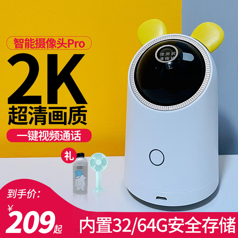 Huawei I Smart Selection Puffin Smart Camera Pro32G Built-in Storage AI Monitoring Smart Home Monitor No