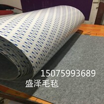 3m back rubberized wool felt strips Self-adhesive White Felt Seals High Temperature Resistant Square Round Punch Processing Customised
